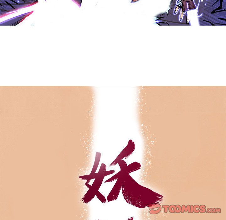 妖神传说[h漫]韩漫全集-妖神传说-第 32 章无删减无遮挡章节图片 