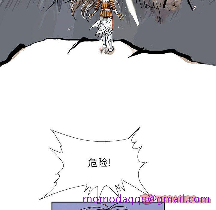 妖神传说[h漫]韩漫全集-妖神传说-第 32 章无删减无遮挡章节图片 