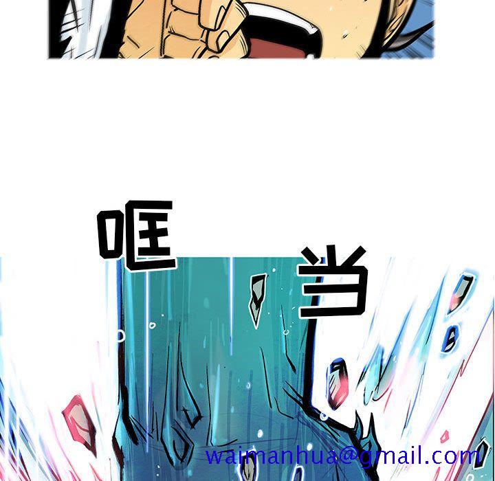 妖神传说[h漫]韩漫全集-妖神传说-第 32 章无删减无遮挡章节图片 