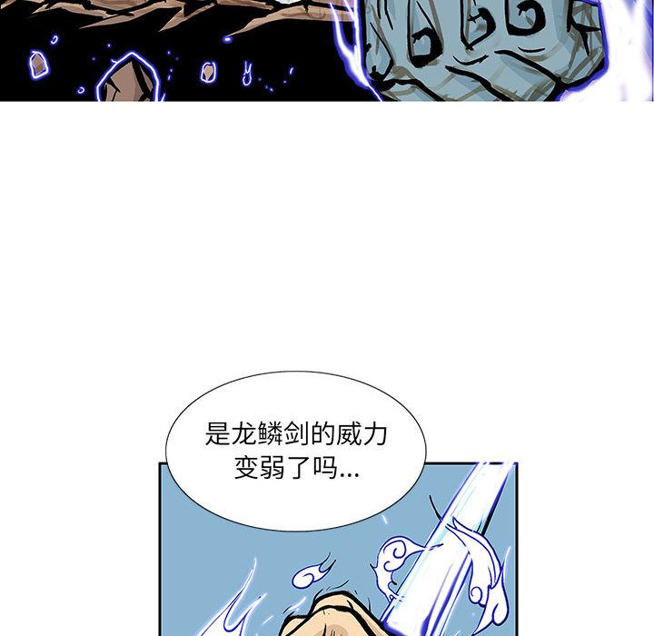 妖神传说[h漫]韩漫全集-妖神传说-第 32 章无删减无遮挡章节图片 
