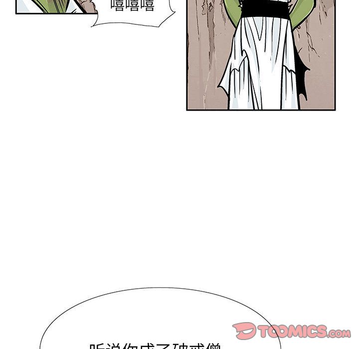 妖神传说[h漫]韩漫全集-妖神传说-第 32 章无删减无遮挡章节图片 
