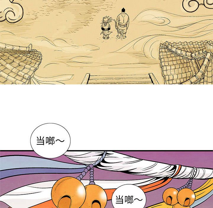 妖神传说[h漫]韩漫全集-妖神传说-第 32 章无删减无遮挡章节图片 