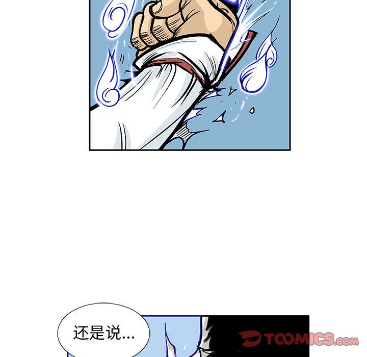 妖神传说[h漫]韩漫全集-妖神传说-第 32 章无删减无遮挡章节图片 