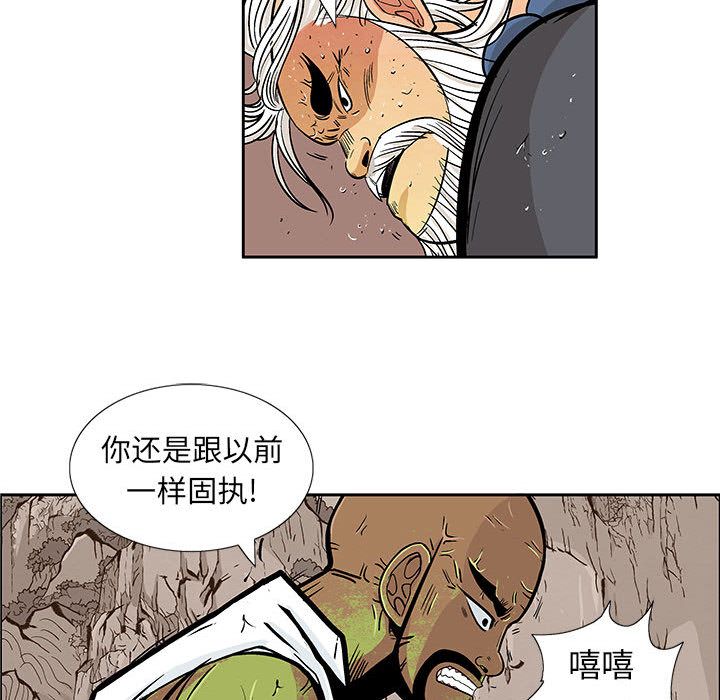 妖神传说[h漫]韩漫全集-妖神传说-第 32 章无删减无遮挡章节图片 