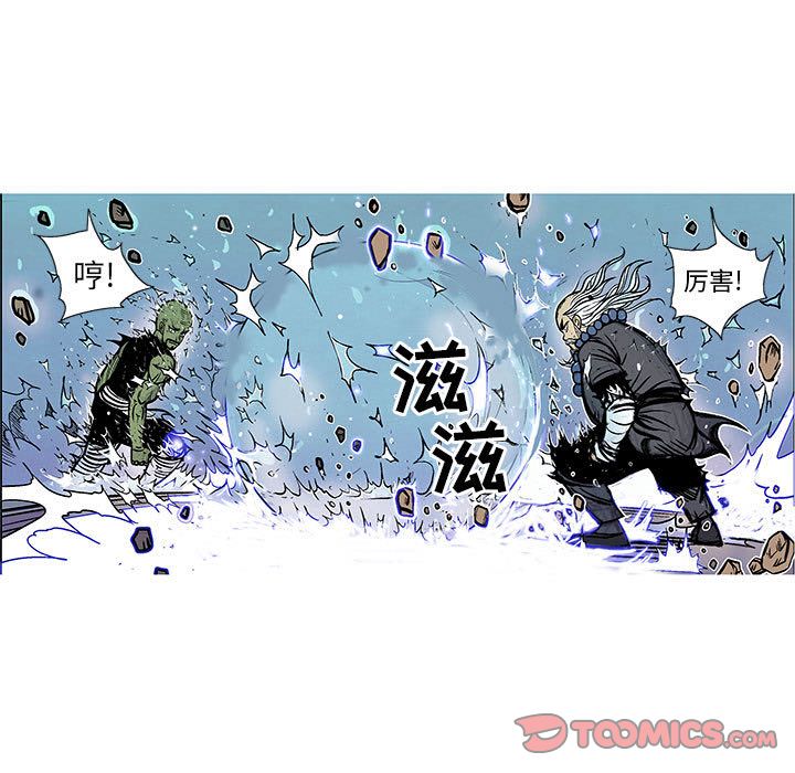 妖神传说[h漫]韩漫全集-妖神传说-第 32 章无删减无遮挡章节图片 
