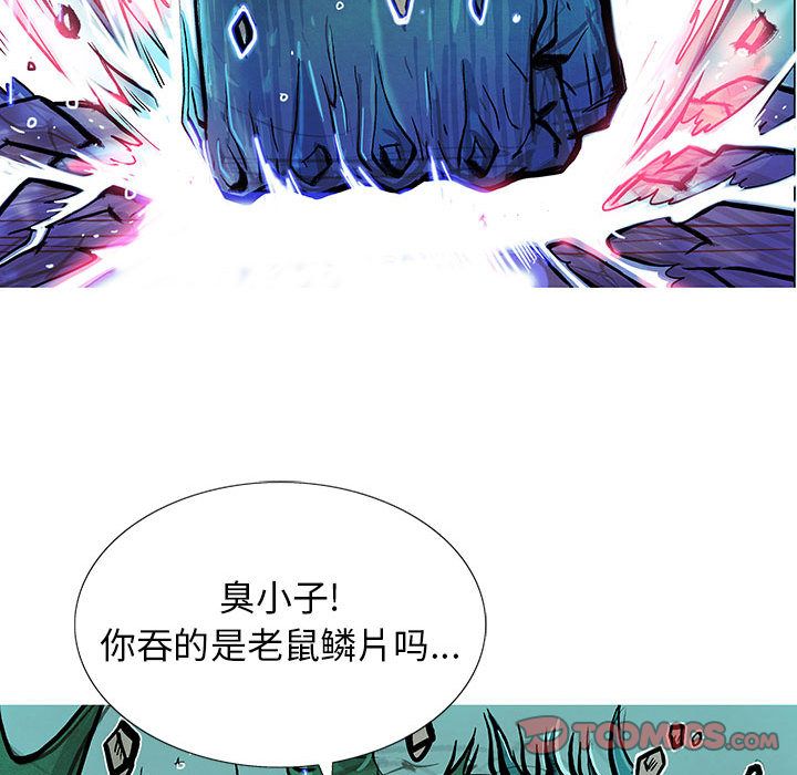 妖神传说[h漫]韩漫全集-妖神传说-第 32 章无删减无遮挡章节图片 