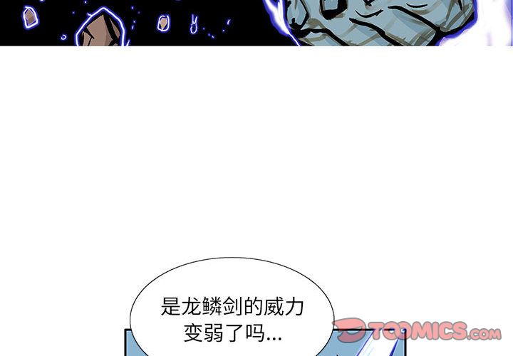 妖神传说[h漫]韩漫全集-妖神传说-第 33 章无删减无遮挡章节图片 