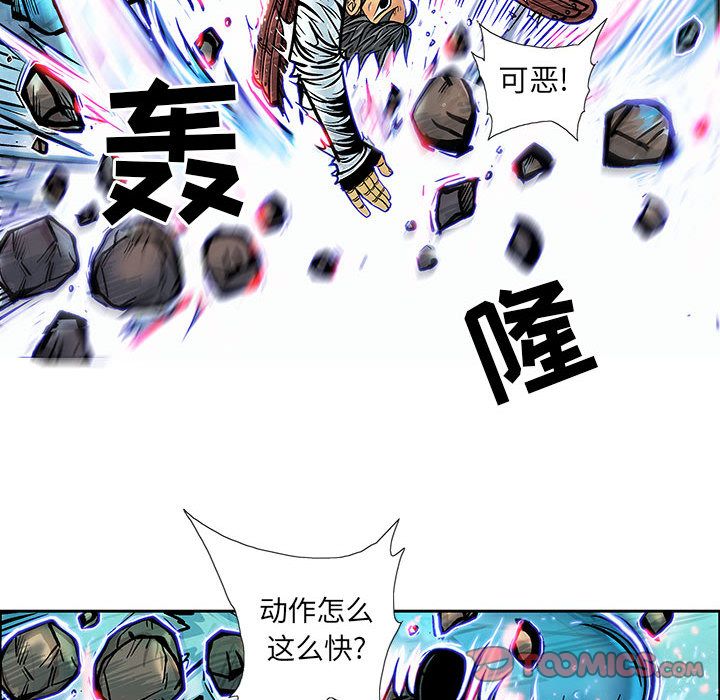 妖神传说[h漫]韩漫全集-妖神传说-第 33 章无删减无遮挡章节图片 