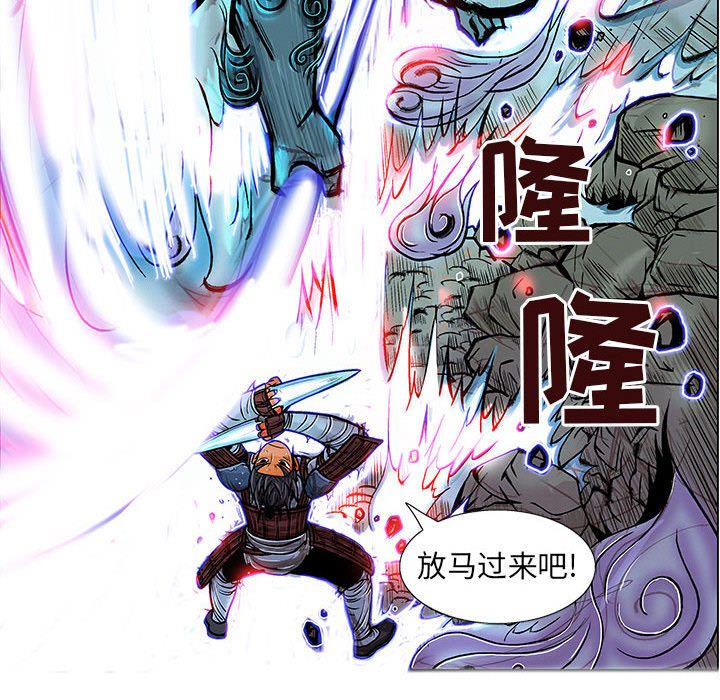 妖神传说[h漫]韩漫全集-妖神传说-第 33 章无删减无遮挡章节图片 