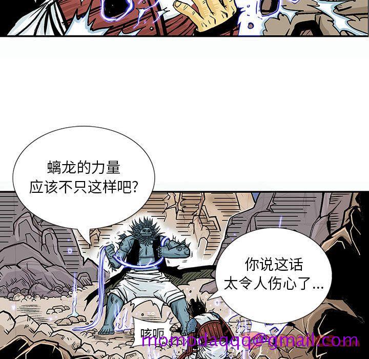 妖神传说[h漫]韩漫全集-妖神传说-第 33 章无删减无遮挡章节图片 