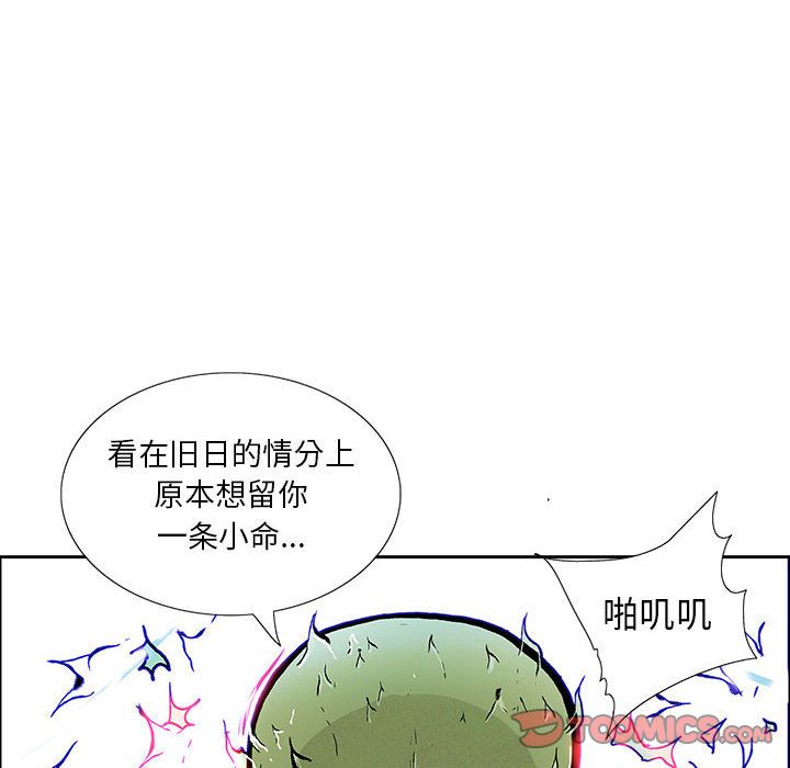 妖神传说[h漫]韩漫全集-妖神传说-第 33 章无删减无遮挡章节图片 