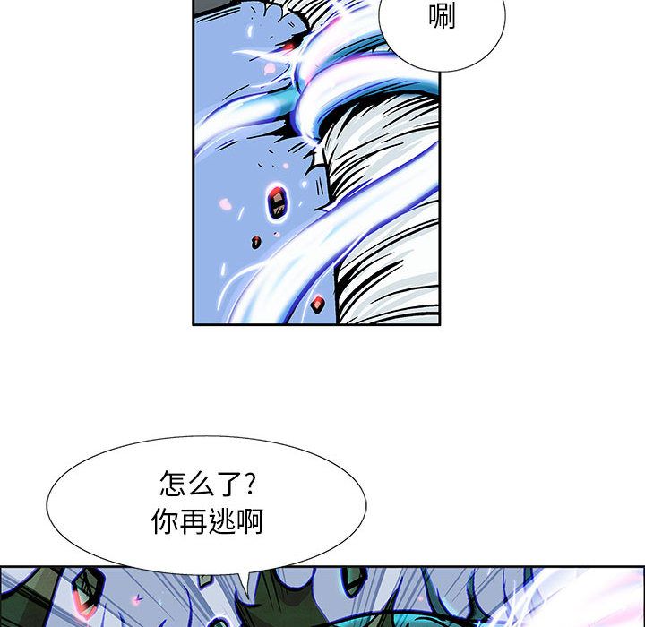 妖神传说[h漫]韩漫全集-妖神传说-第 33 章无删减无遮挡章节图片 