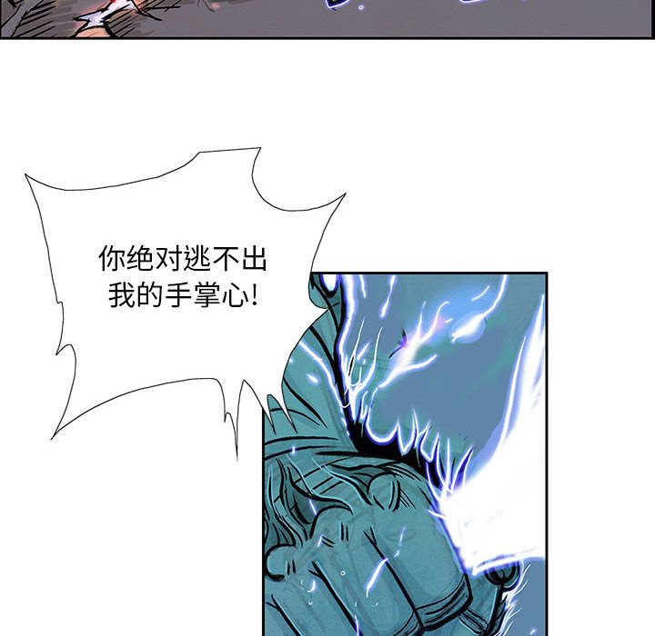 妖神传说[h漫]韩漫全集-妖神传说-第 33 章无删减无遮挡章节图片 