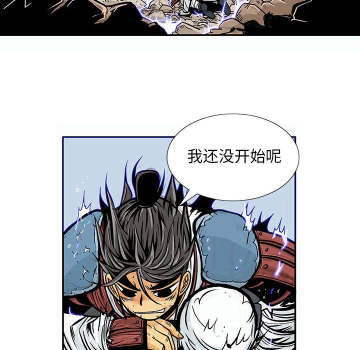 妖神传说[h漫]韩漫全集-妖神传说-第 33 章无删减无遮挡章节图片 