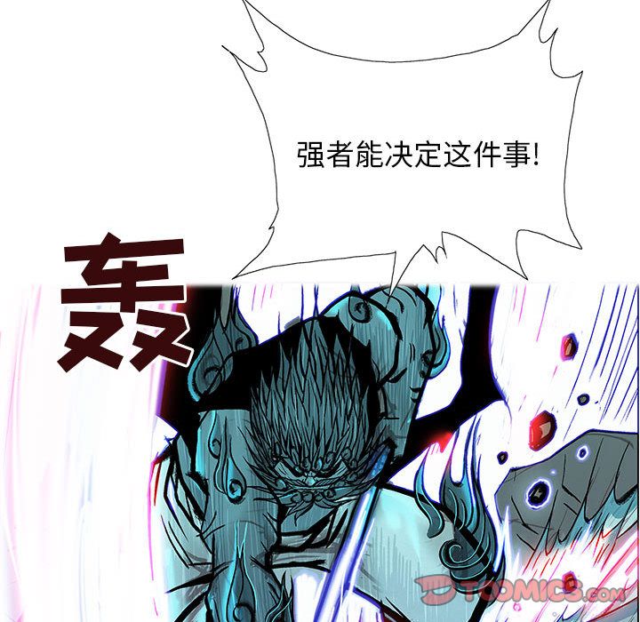 妖神传说[h漫]韩漫全集-妖神传说-第 33 章无删减无遮挡章节图片 