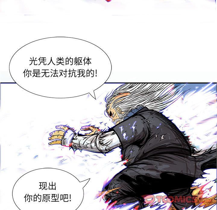 妖神传说[h漫]韩漫全集-妖神传说-第 33 章无删减无遮挡章节图片 