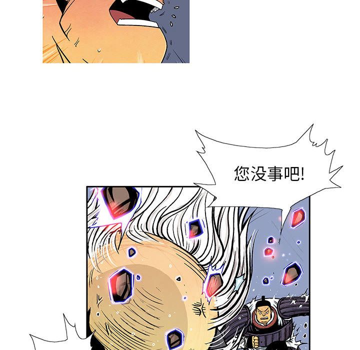 妖神传说[h漫]韩漫全集-妖神传说-第 33 章无删减无遮挡章节图片 