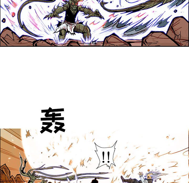 妖神传说[h漫]韩漫全集-妖神传说-第 33 章无删减无遮挡章节图片 