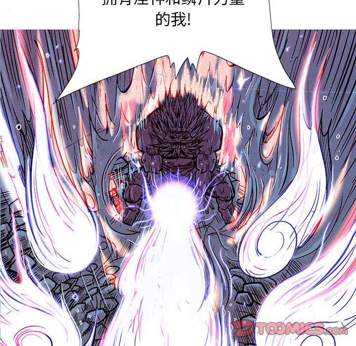 妖神传说[h漫]韩漫全集-妖神传说-第 34 章无删减无遮挡章节图片 