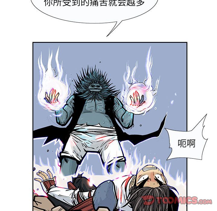 妖神传说[h漫]韩漫全集-妖神传说-第 34 章无删减无遮挡章节图片 