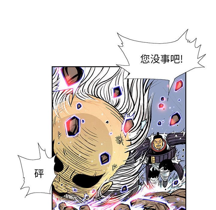 妖神传说[h漫]韩漫全集-妖神传说-第 34 章无删减无遮挡章节图片 