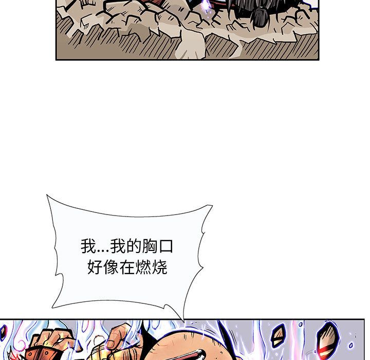 妖神传说[h漫]韩漫全集-妖神传说-第 34 章无删减无遮挡章节图片 