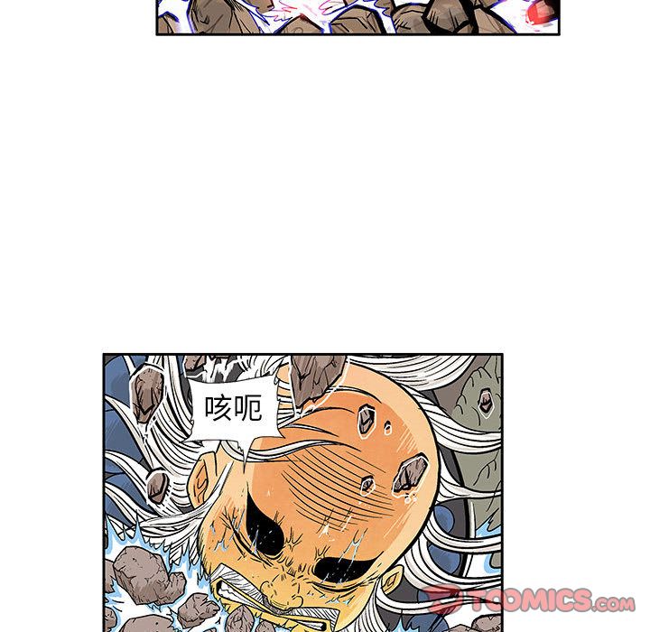 妖神传说[h漫]韩漫全集-妖神传说-第 34 章无删减无遮挡章节图片 