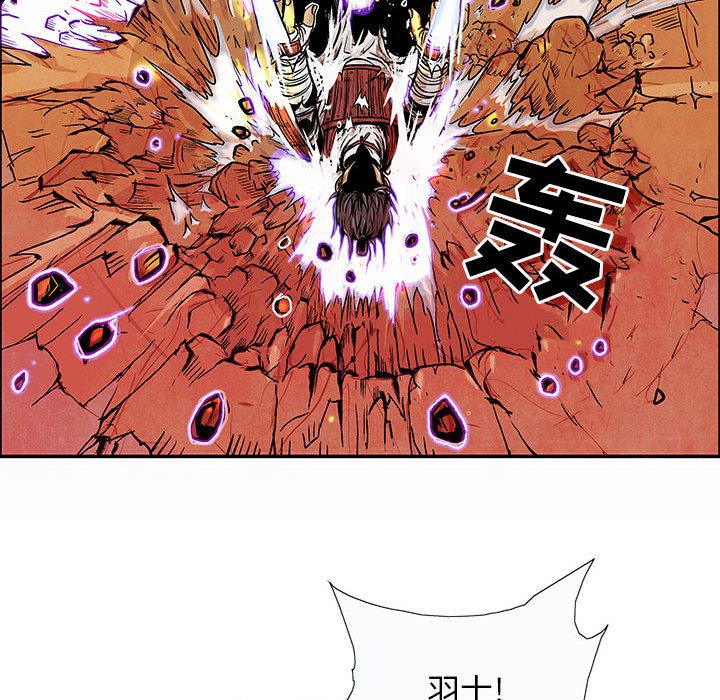 妖神传说[h漫]韩漫全集-妖神传说-第 34 章无删减无遮挡章节图片 