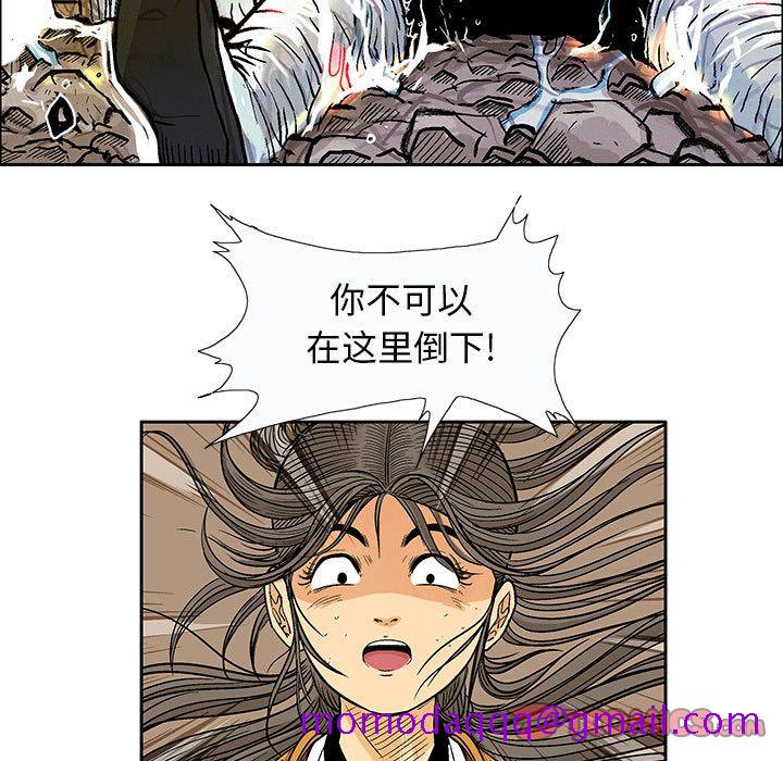 妖神传说[h漫]韩漫全集-妖神传说-第 34 章无删减无遮挡章节图片 