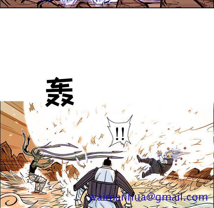 妖神传说[h漫]韩漫全集-妖神传说-第 34 章无删减无遮挡章节图片 