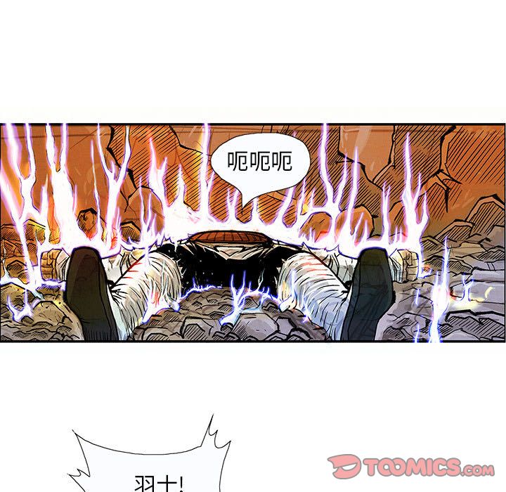 妖神传说[h漫]韩漫全集-妖神传说-第 34 章无删减无遮挡章节图片 