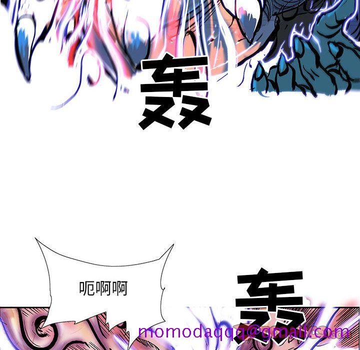 妖神传说[h漫]韩漫全集-妖神传说-第 34 章无删减无遮挡章节图片 