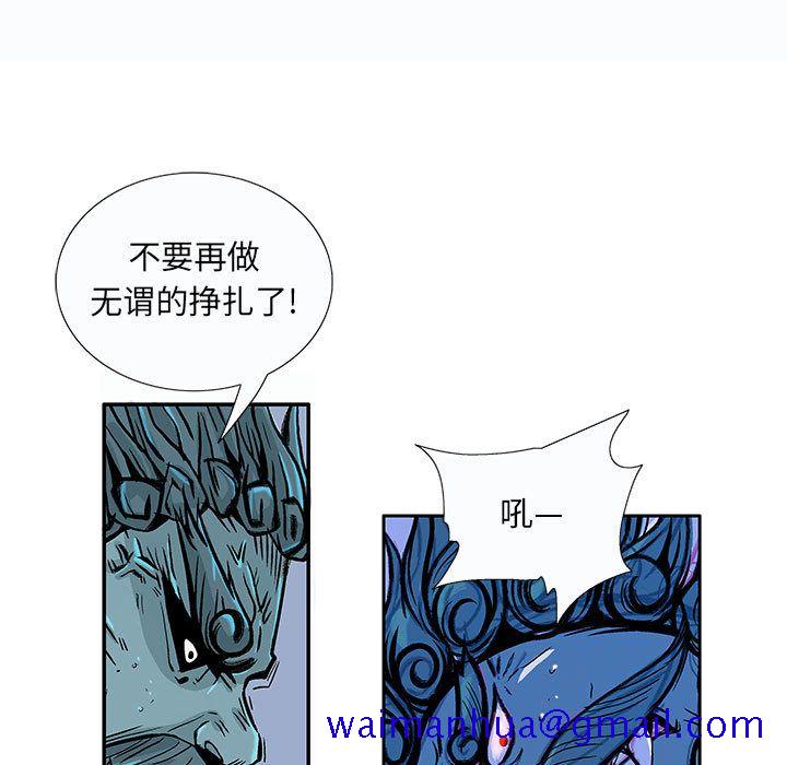 妖神传说[h漫]韩漫全集-妖神传说-第 34 章无删减无遮挡章节图片 
