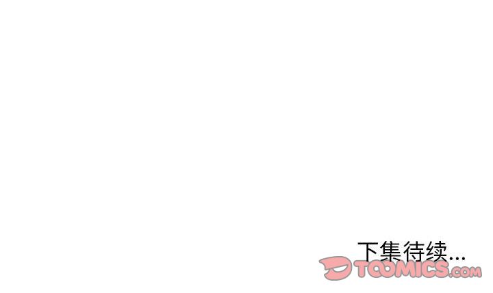 妖神传说[h漫]韩漫全集-妖神传说-第 34 章无删减无遮挡章节图片 
