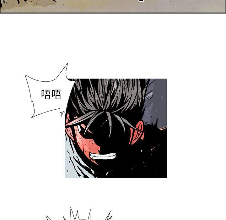 妖神传说[h漫]韩漫全集-妖神传说-第 34 章无删减无遮挡章节图片 