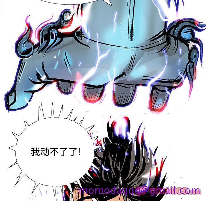 妖神传说[h漫]韩漫全集-妖神传说-第 34 章无删减无遮挡章节图片 