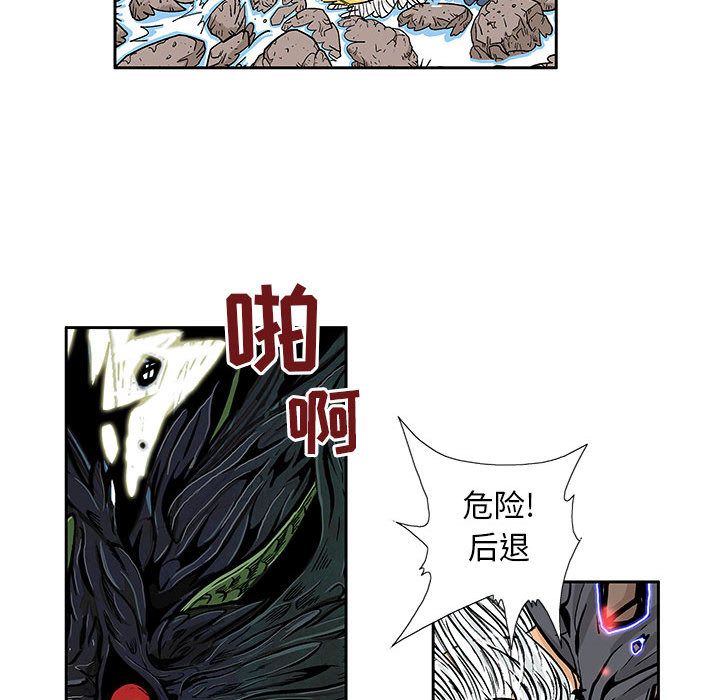 妖神传说[h漫]韩漫全集-妖神传说-第 34 章无删减无遮挡章节图片 