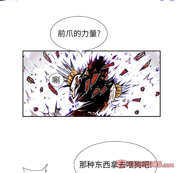 妖神传说[h漫]韩漫全集-妖神传说-第 35 章无删减无遮挡章节图片 