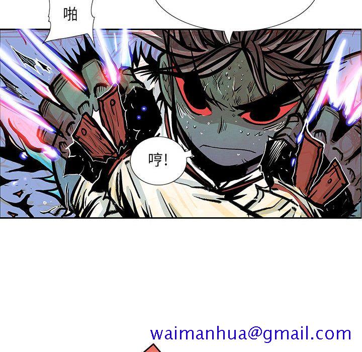 妖神传说[h漫]韩漫全集-妖神传说-第 35 章无删减无遮挡章节图片 
