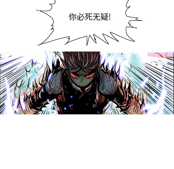 妖神传说[h漫]韩漫全集-妖神传说-第 35 章无删减无遮挡章节图片 