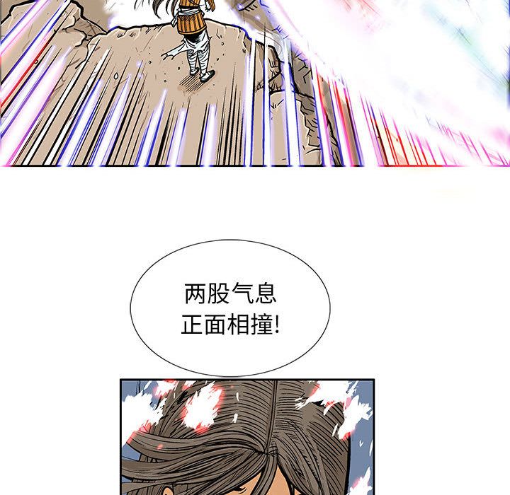 妖神传说[h漫]韩漫全集-妖神传说-第 35 章无删减无遮挡章节图片 
