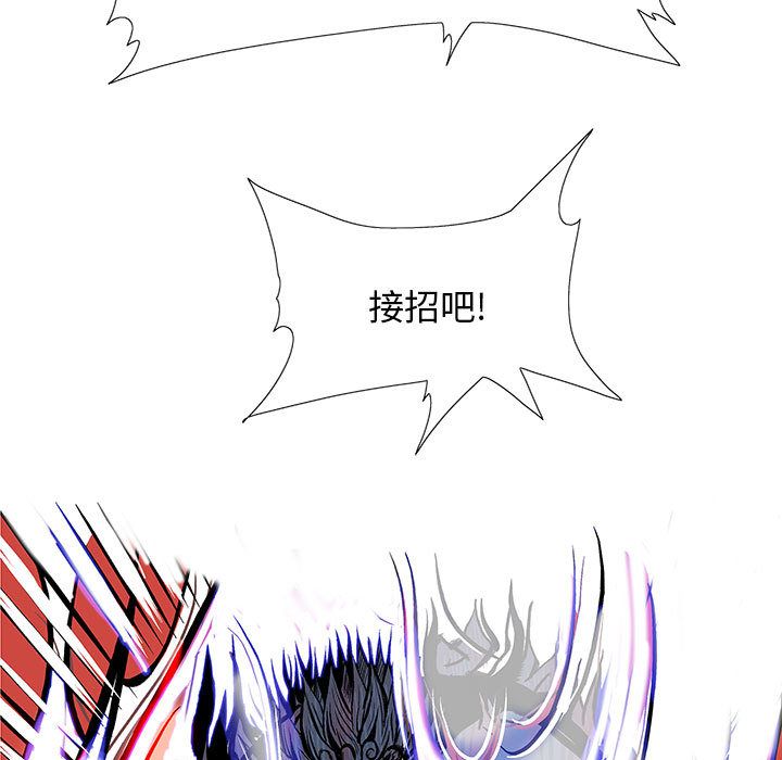 妖神传说[h漫]韩漫全集-妖神传说-第 35 章无删减无遮挡章节图片 