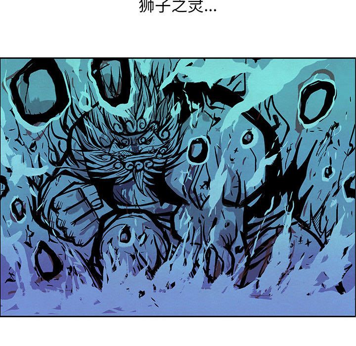 妖神传说[h漫]韩漫全集-妖神传说-第 35 章无删减无遮挡章节图片 