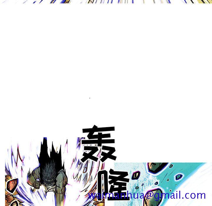 妖神传说[h漫]韩漫全集-妖神传说-第 35 章无删减无遮挡章节图片 