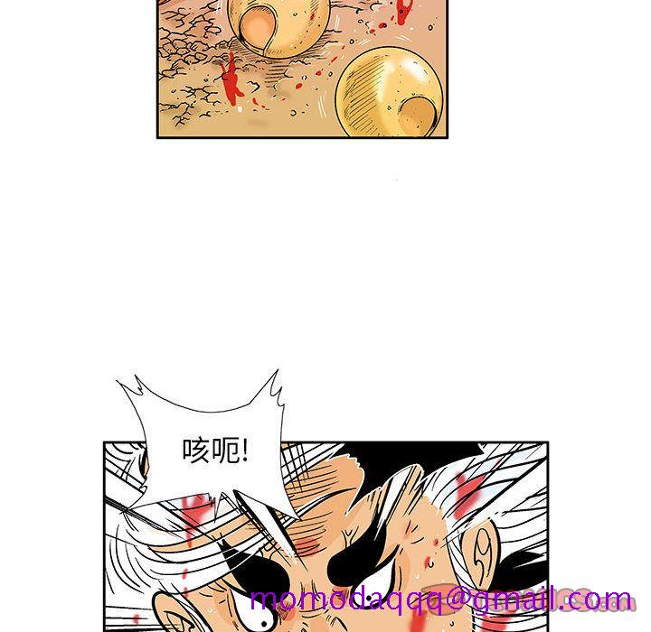 妖神传说[h漫]韩漫全集-妖神传说-第 35 章无删减无遮挡章节图片 