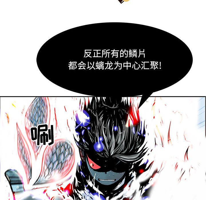 妖神传说[h漫]韩漫全集-妖神传说-第 35 章无删减无遮挡章节图片 