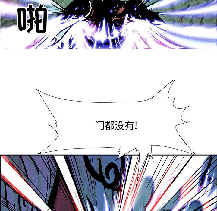 妖神传说[h漫]韩漫全集-妖神传说-第 35 章无删减无遮挡章节图片 
