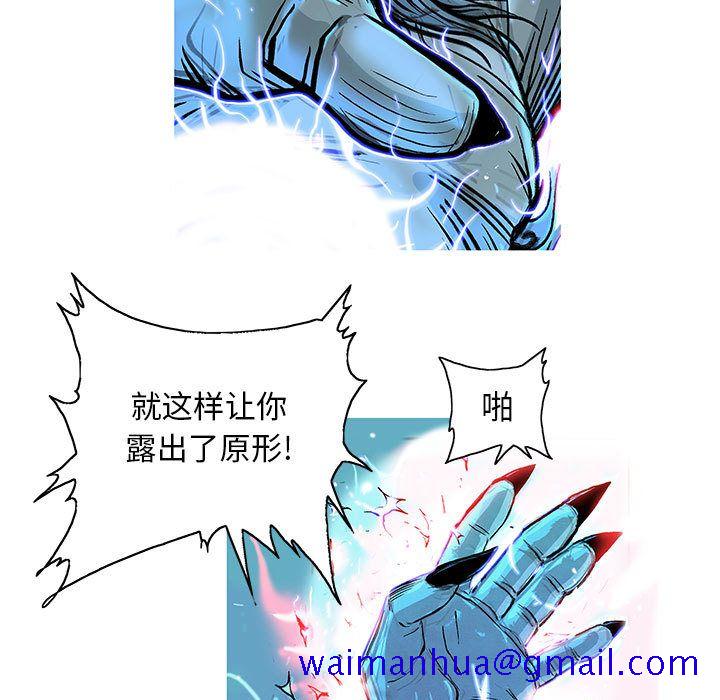 妖神传说[h漫]韩漫全集-妖神传说-第 35 章无删减无遮挡章节图片 