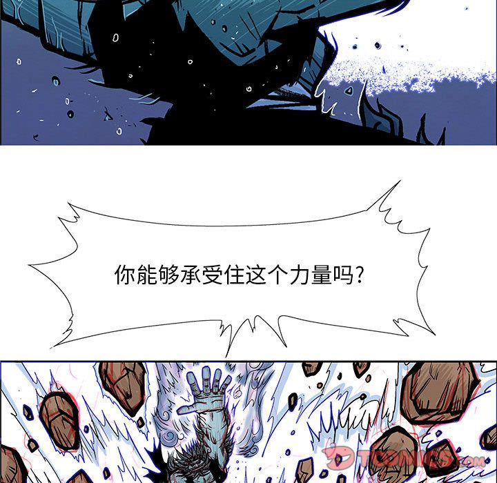 妖神传说[h漫]韩漫全集-妖神传说-第 35 章无删减无遮挡章节图片 