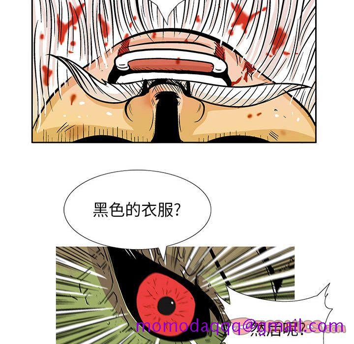 妖神传说[h漫]韩漫全集-妖神传说-第 36 章无删减无遮挡章节图片 